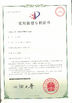 الصين Shijiazhuang Jun Zhong Machinery Manufacturing Co., Ltd الشهادات